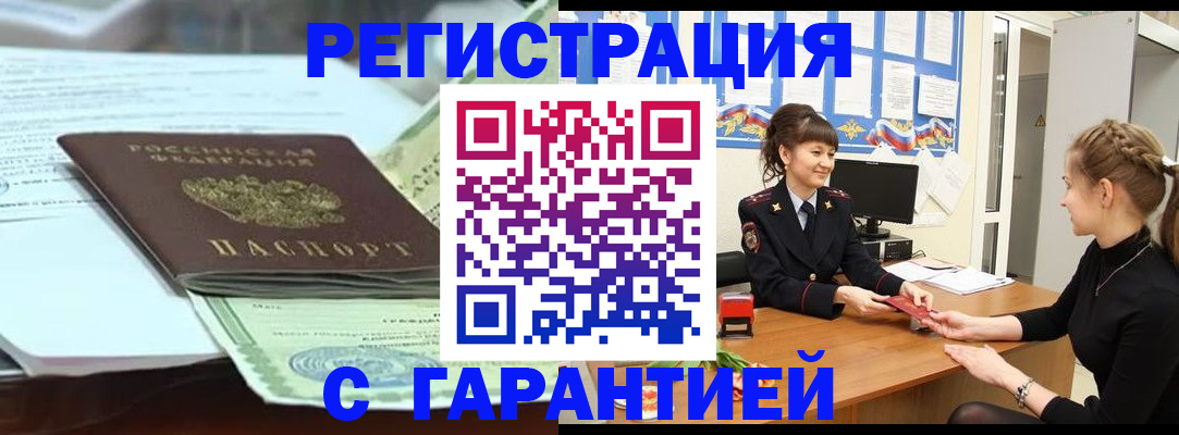 регистрация для дет. сада в Дзержинске